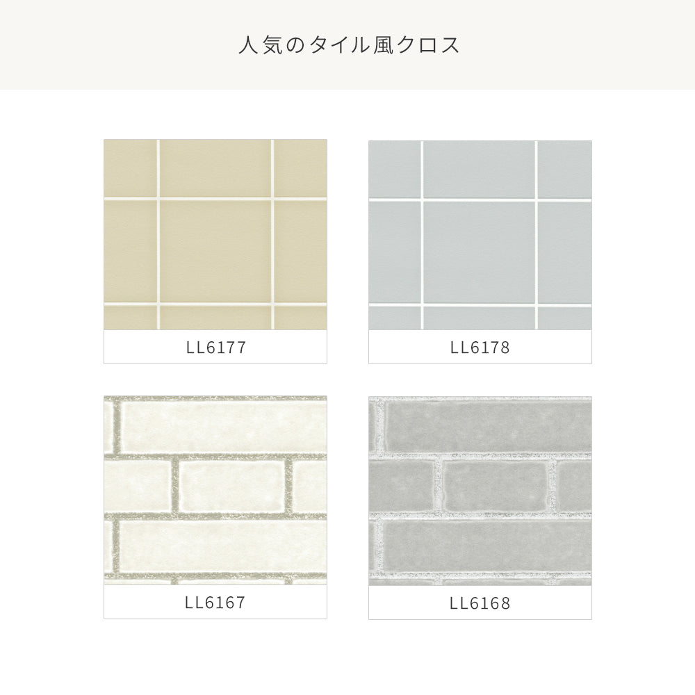 【10m巻】トイレにおすすめ！ 個性派アクセントクロス