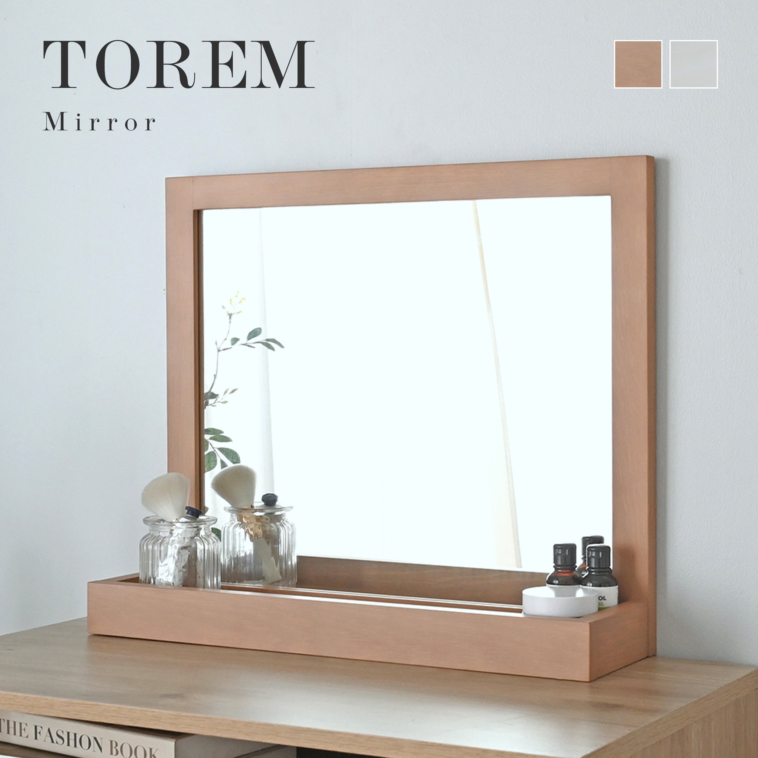 新生活応援｜TOREM（トレム）ミラー・送料無料｜リリカラオンライン