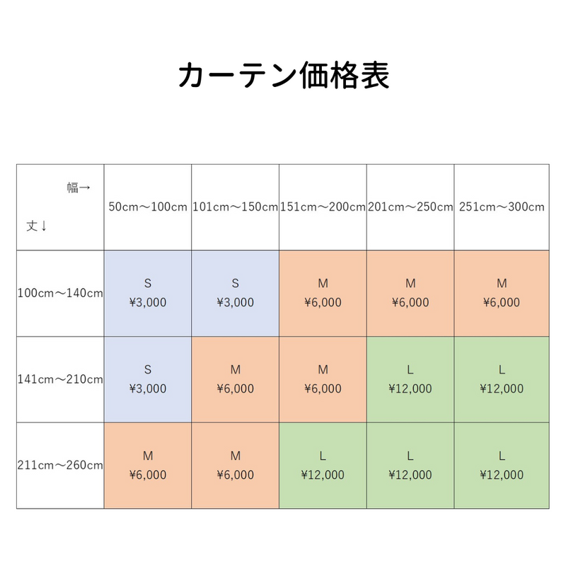 レースカーテンaalto＜アールト＞リリカラ公式アウトレットカーテン