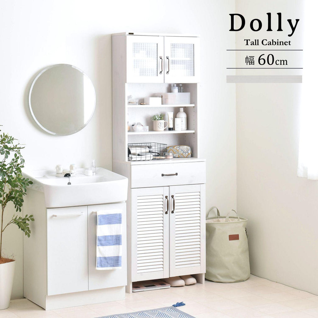 新生活応援｜DOLLY（ドリー）ランドリーラック（60cm幅）・送料無料