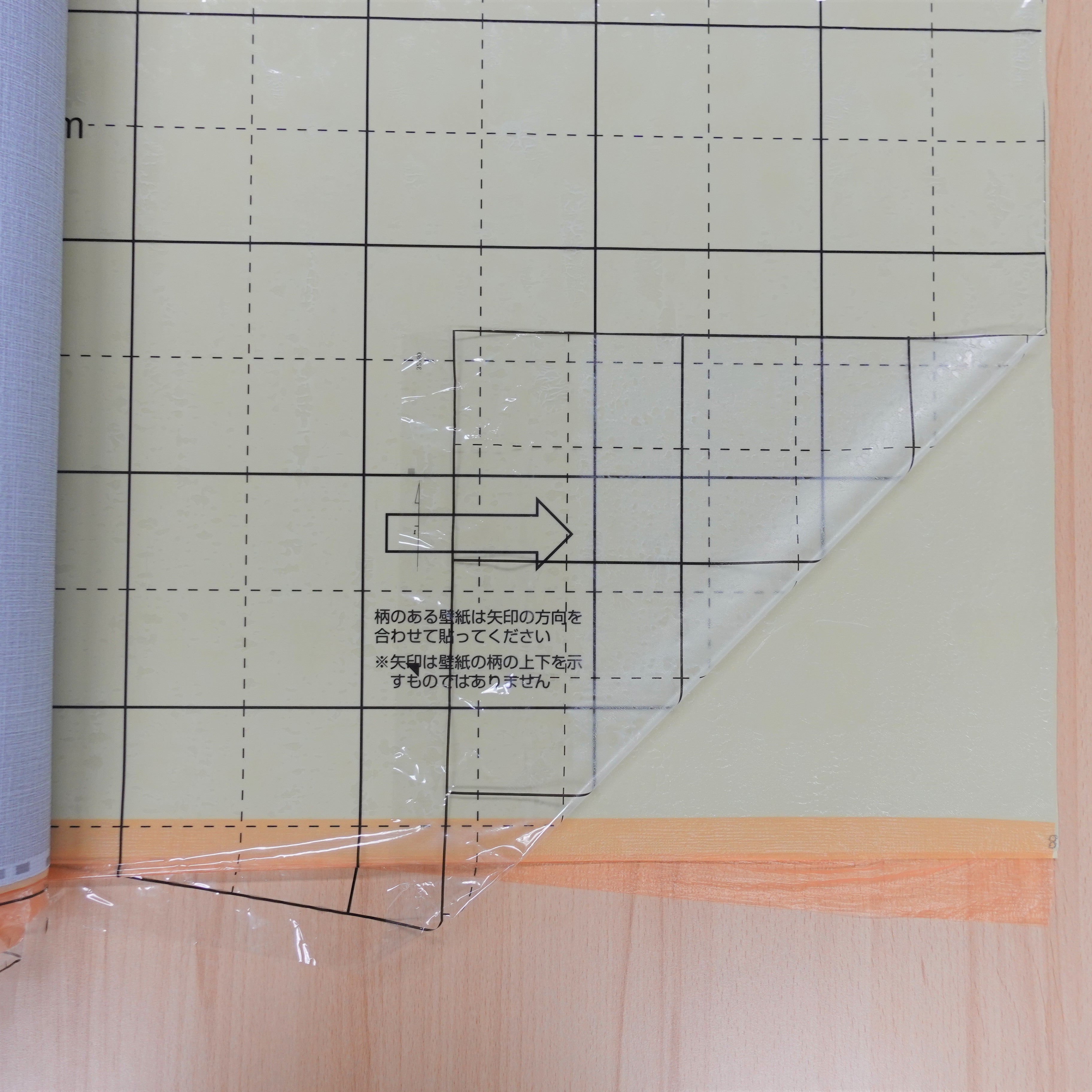 LB9225 量産のり付き壁紙 撥水トップコート・表面強度アップ付き【織物調】