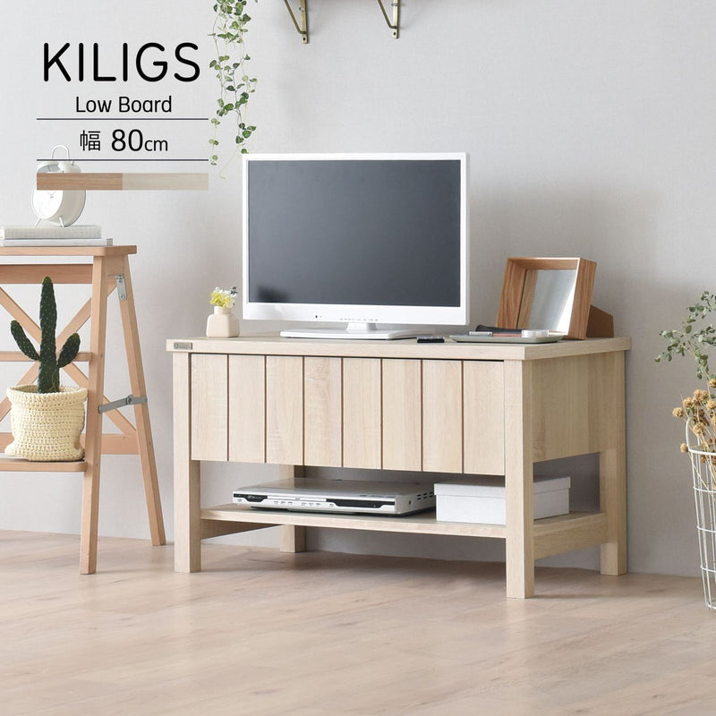 KILIGS（キリグス）テレビボード80cm幅・送料無料