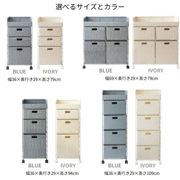 ランドリーボックス Diario（ディアリオ)｜幅36×奥行き29×高さ79cm・送料無料