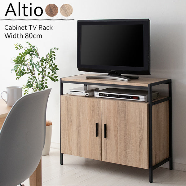 キャビネットテレビ台 Altio（アルティオ）｜幅80×奥行き37×高さ70cm・送料無料